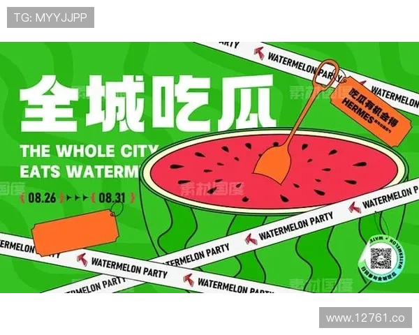 17吃瓜入口入口入口：多种入口方式让你随时随地吃瓜